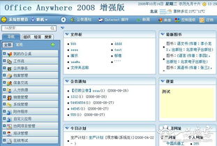 企业管理软件开发者的核心价值 超越代码的关键技能